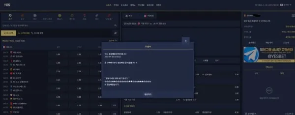 증거 이미지 2