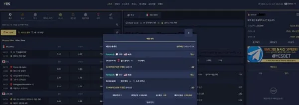 증거 이미지 3
