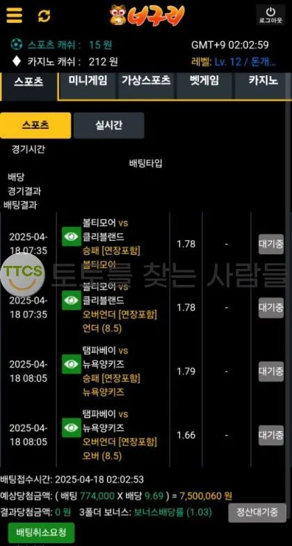 증거 이미지 1