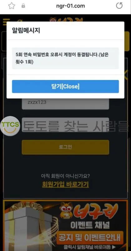 증거 이미지 2