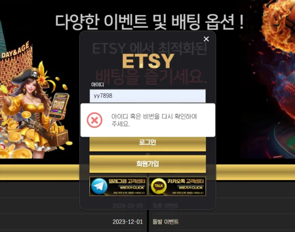 증거 이미지 1