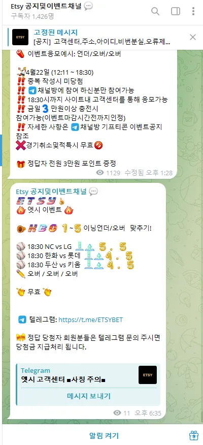 증거 이미지 3