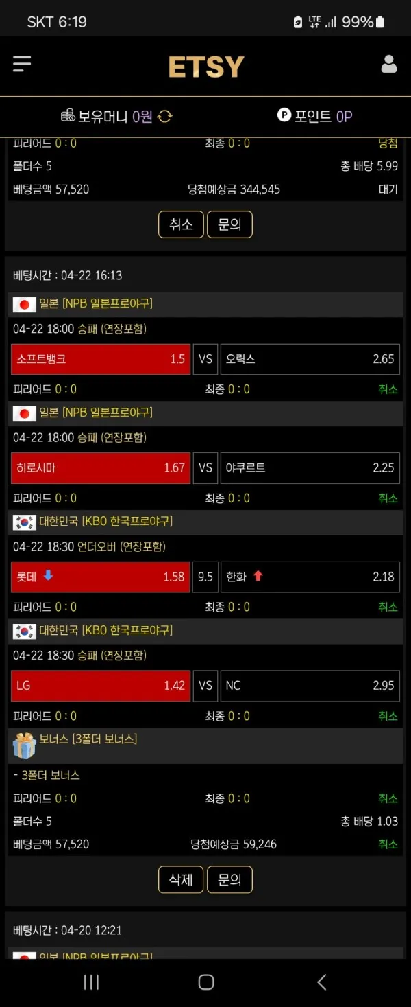 증거 이미지 4