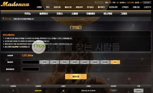 증거 이미지 2