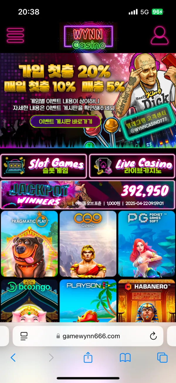 wynn casino 먹튀 증거