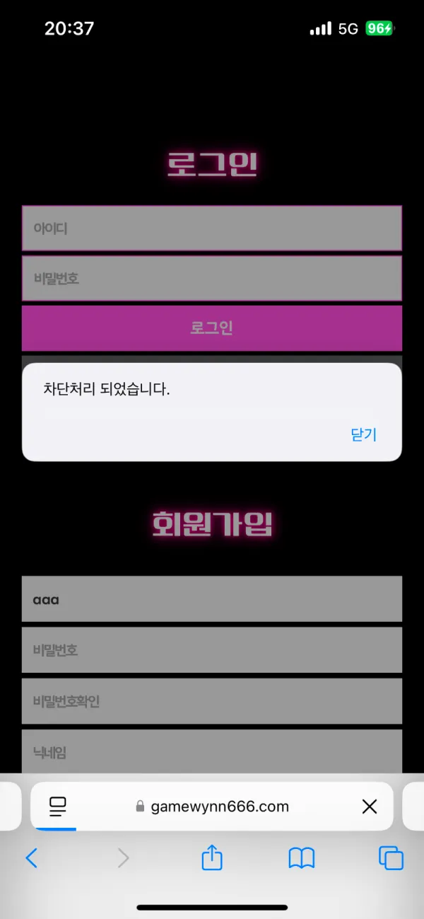 증거 이미지 2