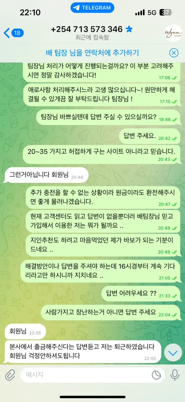 증거 이미지 3