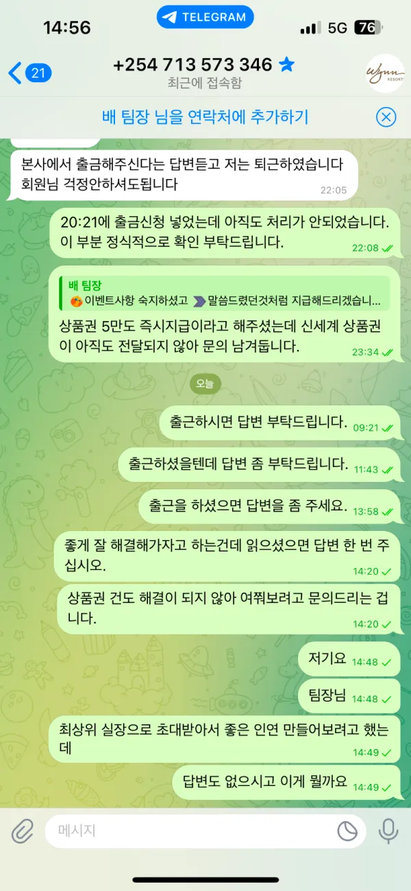 증거 이미지 4