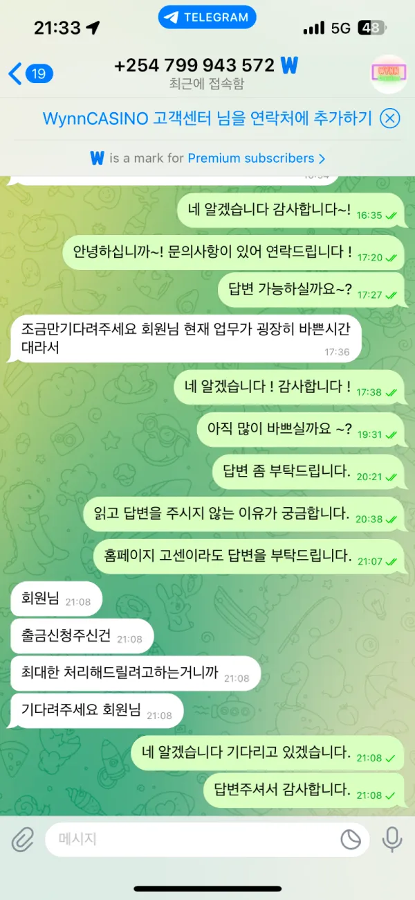 증거 이미지 5