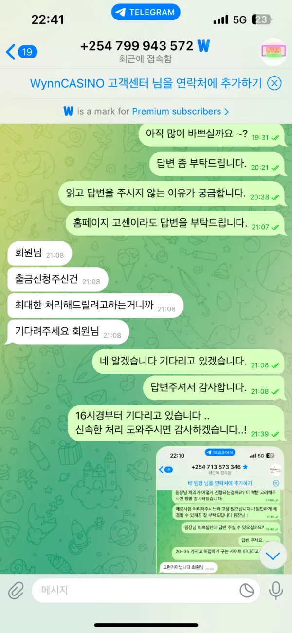 증거 이미지 6