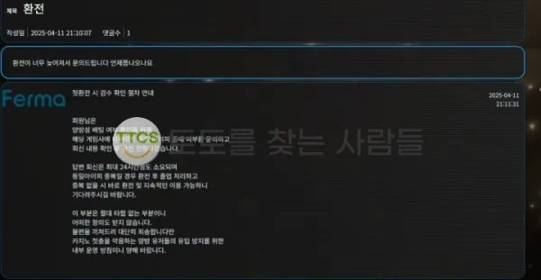 증거 이미지 1