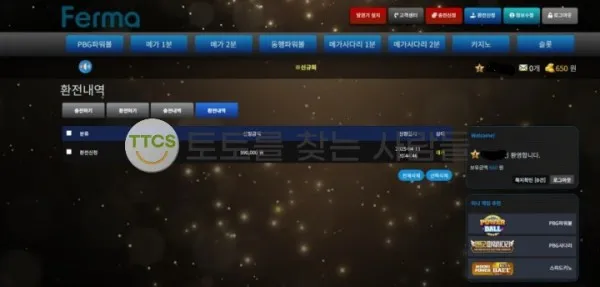 증거 이미지 2