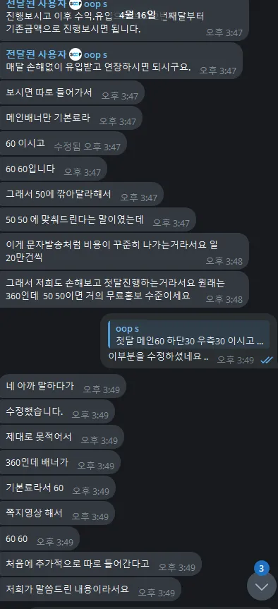 증거 이미지 3