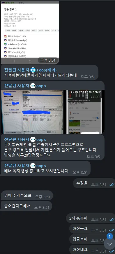 증거 이미지 5
