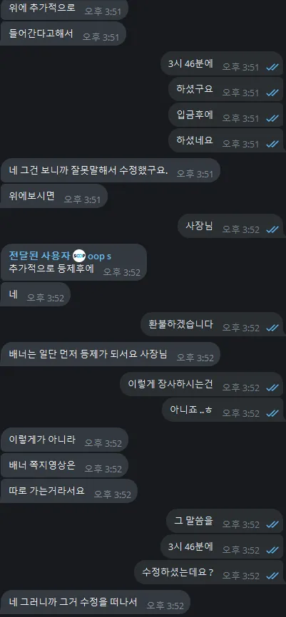 증거 이미지 6