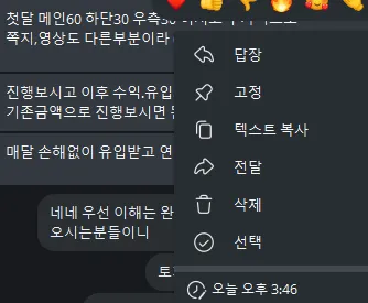 증거 이미지 7