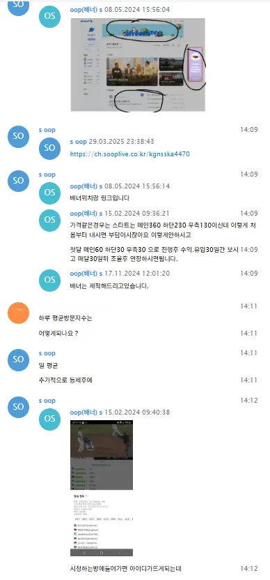 증거 이미지 8