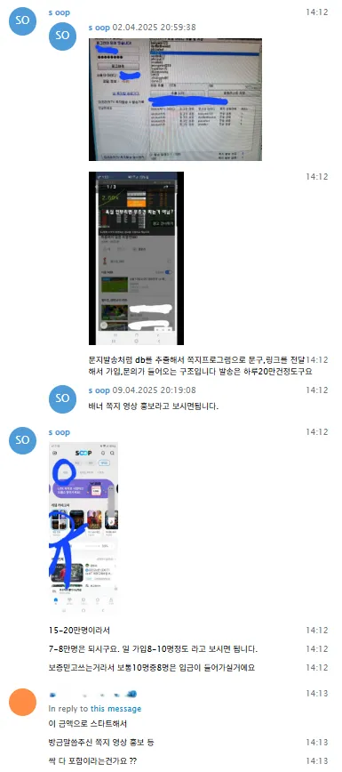 증거 이미지 9