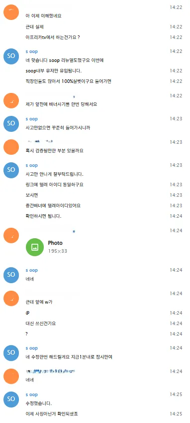 증거 이미지 11