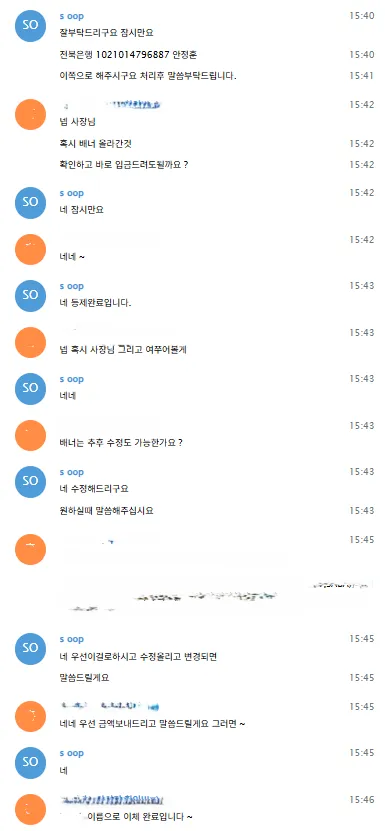 증거 이미지 12