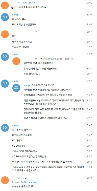 증거 이미지 13