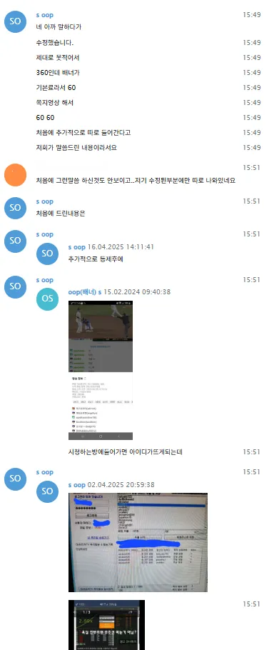 증거 이미지 14