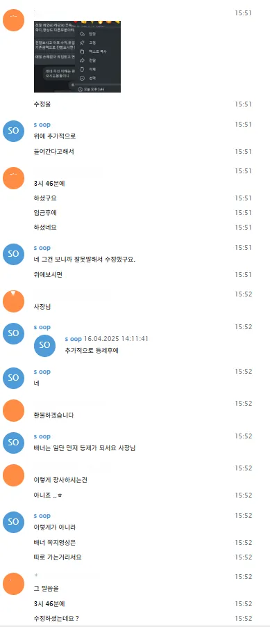 증거 이미지 15