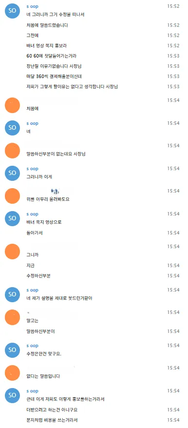증거 이미지 16