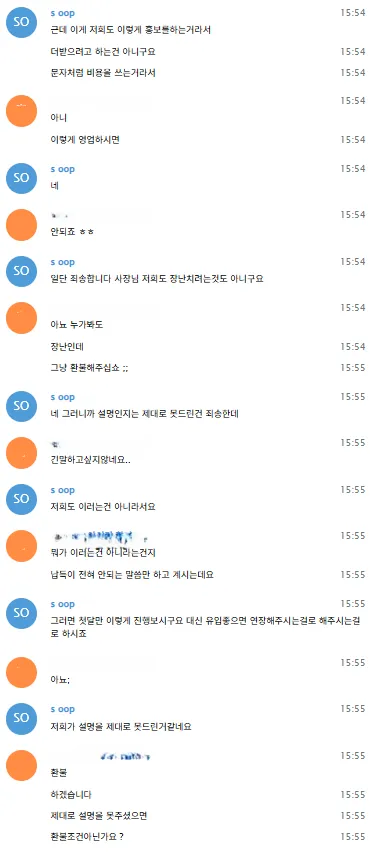 증거 이미지 17