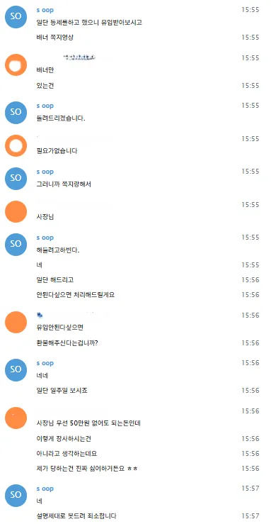 증거 이미지 18