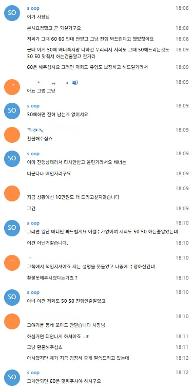 증거 이미지 19