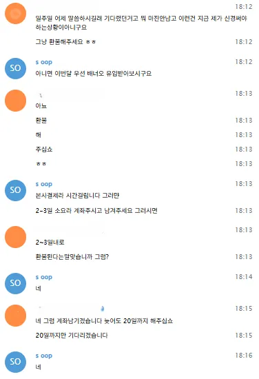 증거 이미지 20