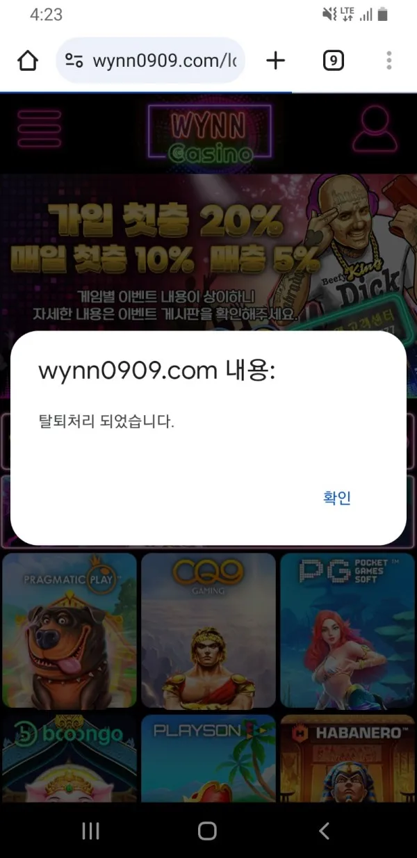 증거 이미지 1