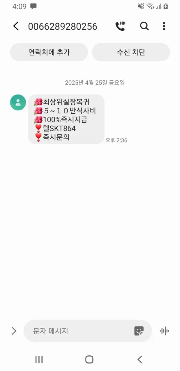 증거 이미지 2