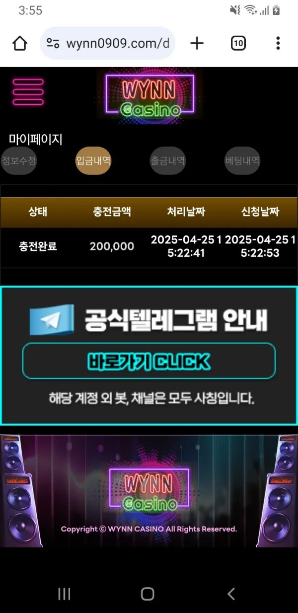 증거 이미지 3