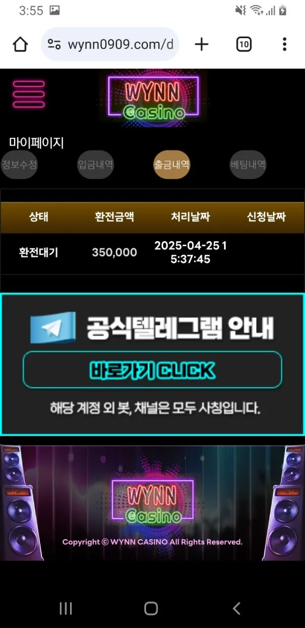 증거 이미지 4