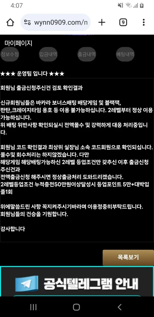 증거 이미지 5