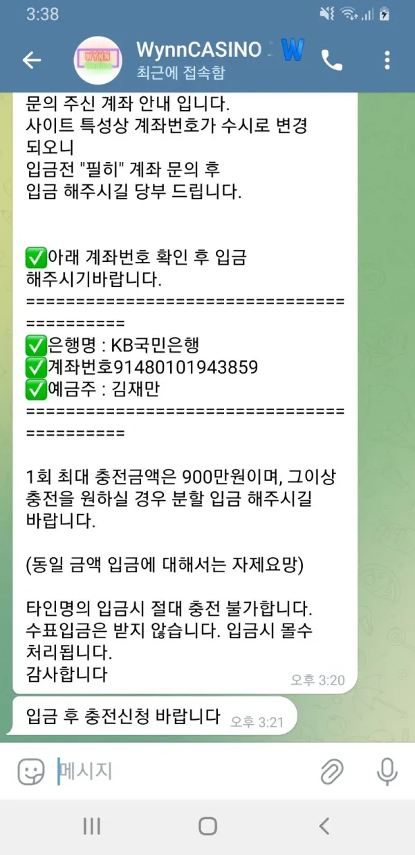 증거 이미지 6