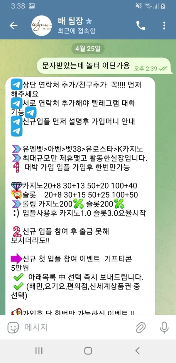 증거 이미지 7