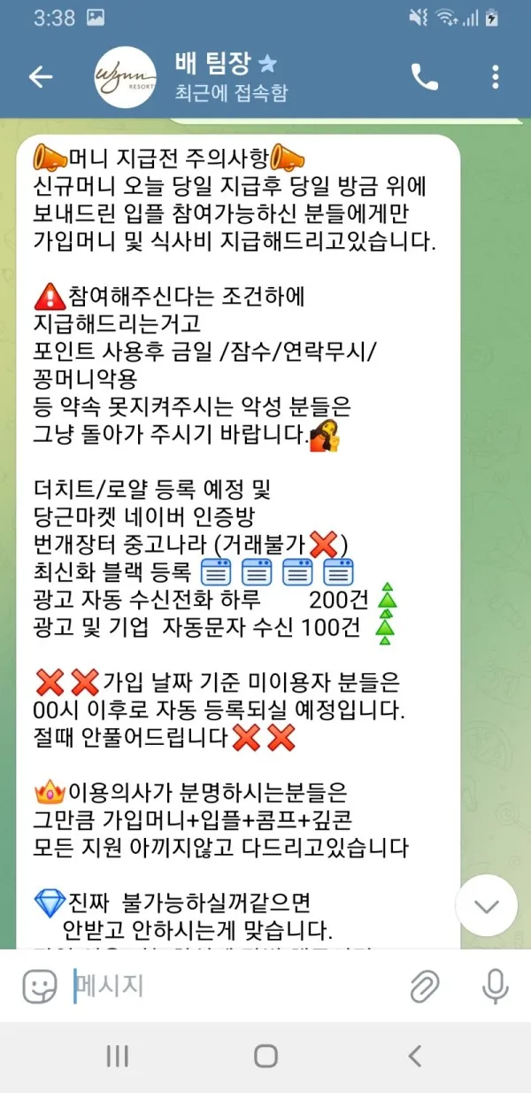 증거 이미지 8