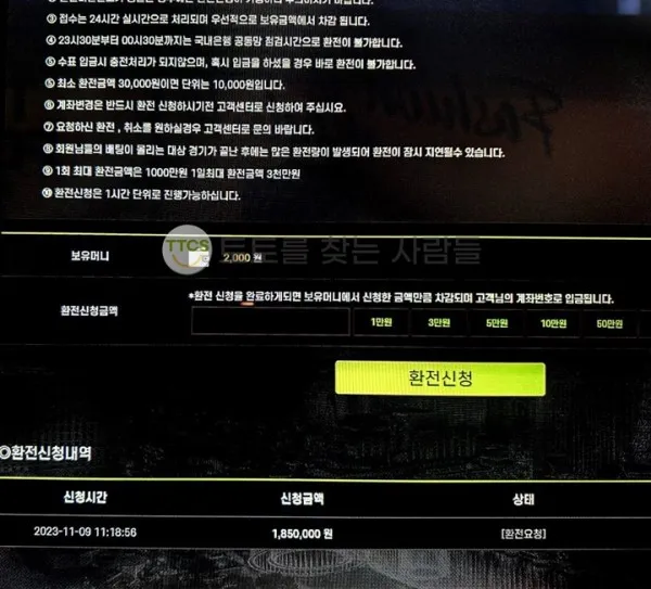 증거 이미지 1