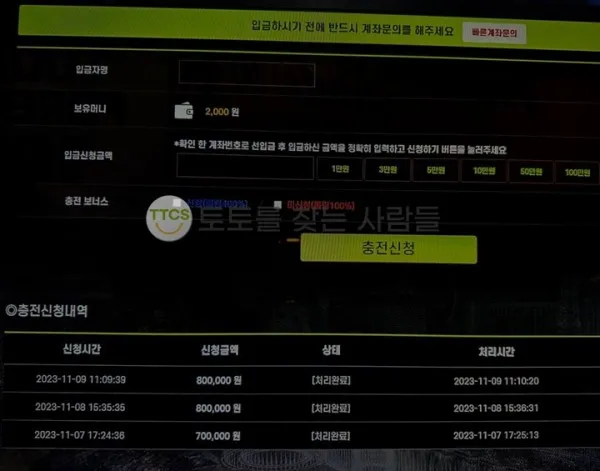 증거 이미지 2