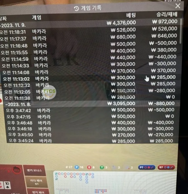 증거 이미지 3
