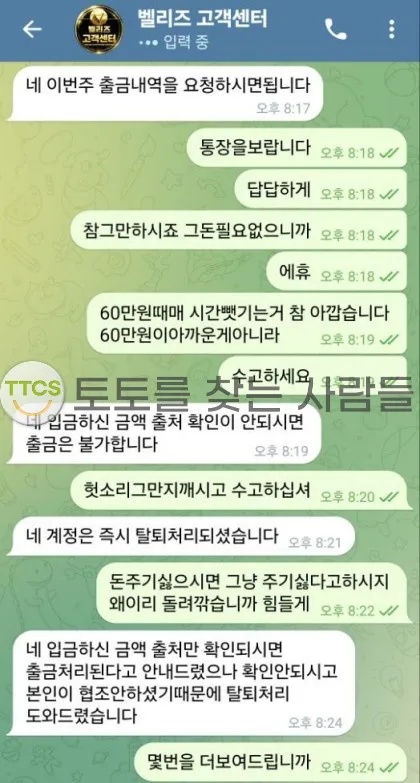 증거 이미지 1