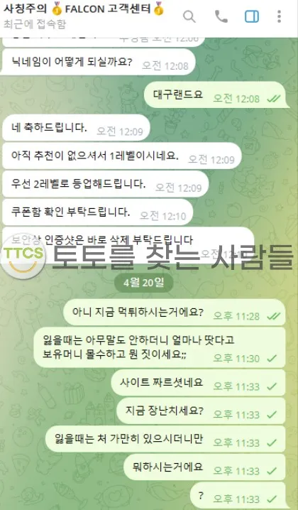 증거 이미지 1