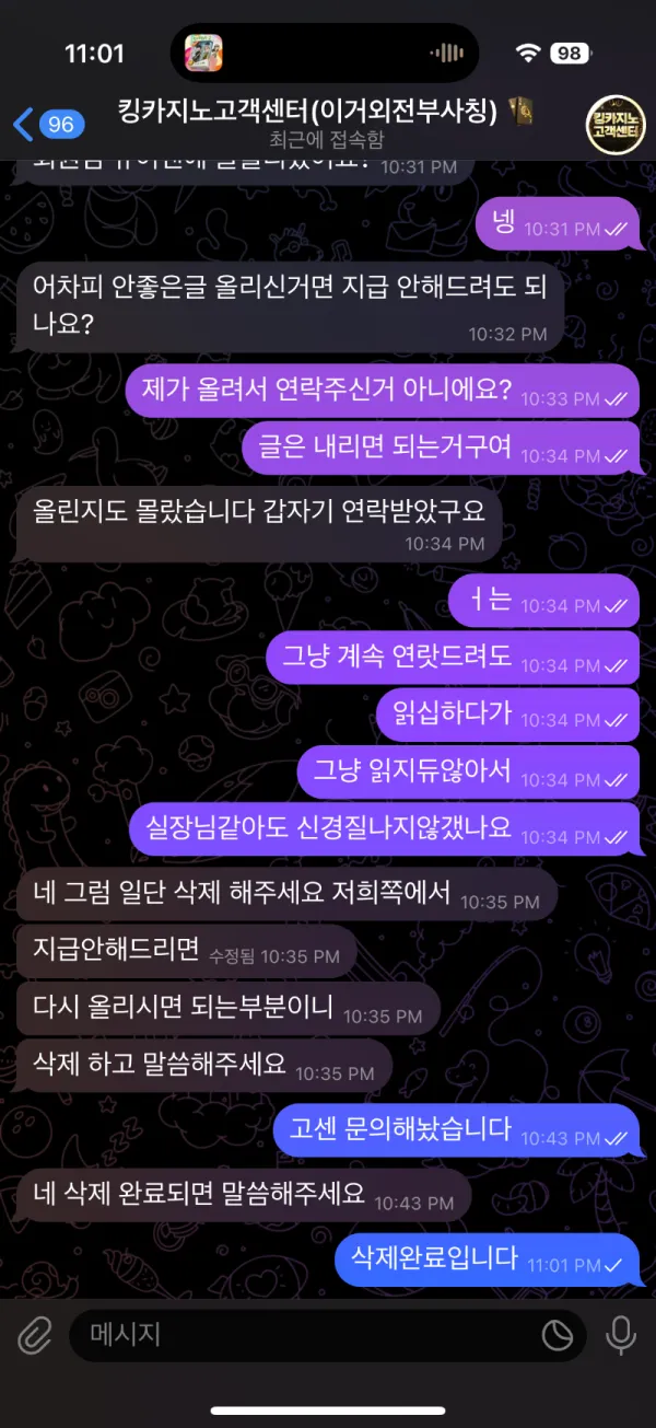 증거 이미지 1