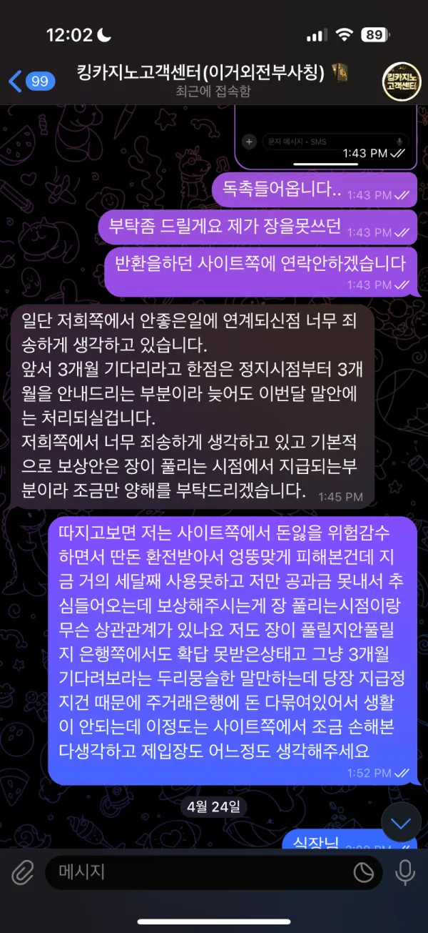 증거 이미지 2