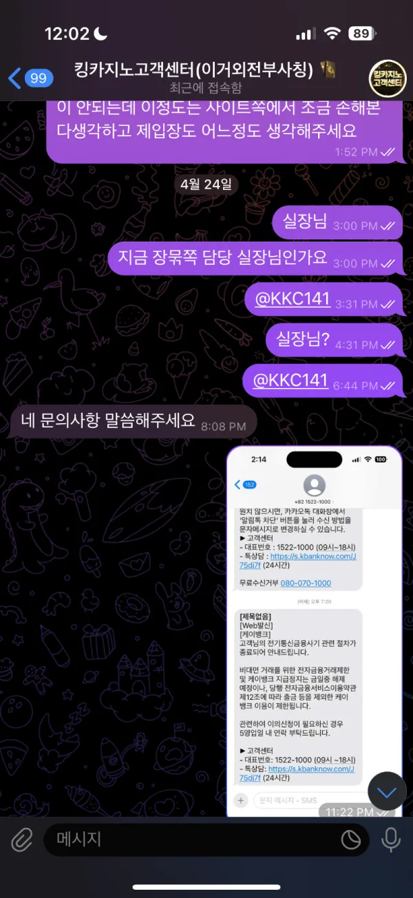 증거 이미지 3