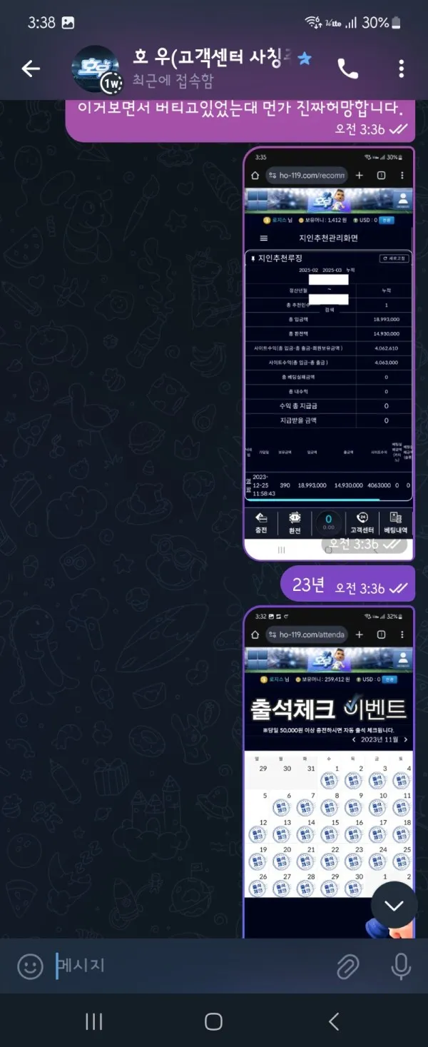 증거 이미지 1