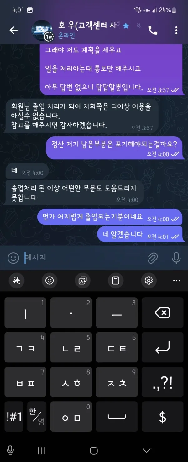 증거 이미지 3